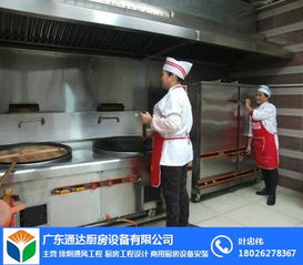 天河區(qū)廚房工程的專業(yè)選擇 廣東通達(dá)廚房工程公司，集設(shè)計(jì)、制造與服務(wù)于一體