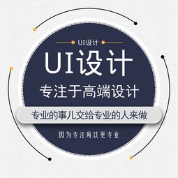 匠心獨(dú)運(yùn)，創(chuàng)新賦能——貴州設(shè)計(jì)者引領(lǐng)UI設(shè)計(jì)新篇章