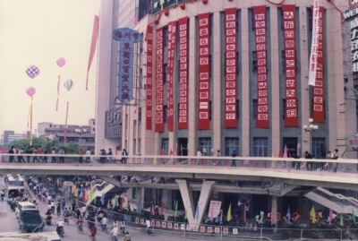 2015年福建百貨業績排名揭曉，福州三大百貨豪攬前三