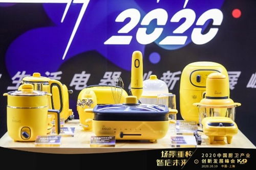 美的小家電以變革破局，引領2020中國廚衛產業創新升級